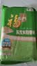 福临门食用油 葵花籽清香食用植物调和油5L 中粮出品 新老包装随机发货 实拍图