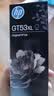 惠普（HP）GT51/53原装黑色墨水 适用hp tank310/410/5810/5820/418/411/419/518/519打印机 135ml 实拍图