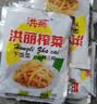 榨菜丝开味小菜50g/袋鲜嫩脆爽下饭菜腌菜清淡去皮小包配粥咸菜 (活动专享)榨菜丝50g*10包 实拍图