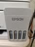 爱普生（EPSON）【6代新品】L3351墨仓式彩色打印机 微信打印/无线连接 家用AI学习打印机（打印、复印、扫描） 实拍图