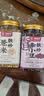 福东海三蒸三晒麸炒薏米赤小豆组合500克 熟红豆祛湿茶薏米仁煲汤脾胃茶 实拍图
