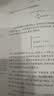 咖哥AI系列：GPT图解+动手做Agent（京东套装2册）（异步图书出品） deepseek教程 实拍图
