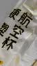 洁日邦一次性杯子航空杯220ml*50只食品级加厚塑料杯透明水杯饮料杯野餐 实拍图