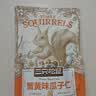 三只松鼠蟹黄味瓜子仁 坚果炒货休闲零食地方特产小吃205g/袋 实拍图
