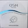 欧诗漫（OSM）防晒霜沁漾水感特护防晒乳50ml士护肤SPF50+户外耐晒中秋节礼物 实拍图