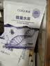 高姿蜂巢面膜 修护补水保湿28ml*30片 男女青少年护肤补水 实拍图