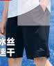 回力运动短裤夏季男冰丝透气薄款宽松休闲户外速干跑步健身五分裤 实拍图