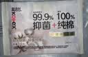 高洁丝【健康祛味】蔓越莓益生力迷你卫生巾190mm*10片京东自营 实拍图