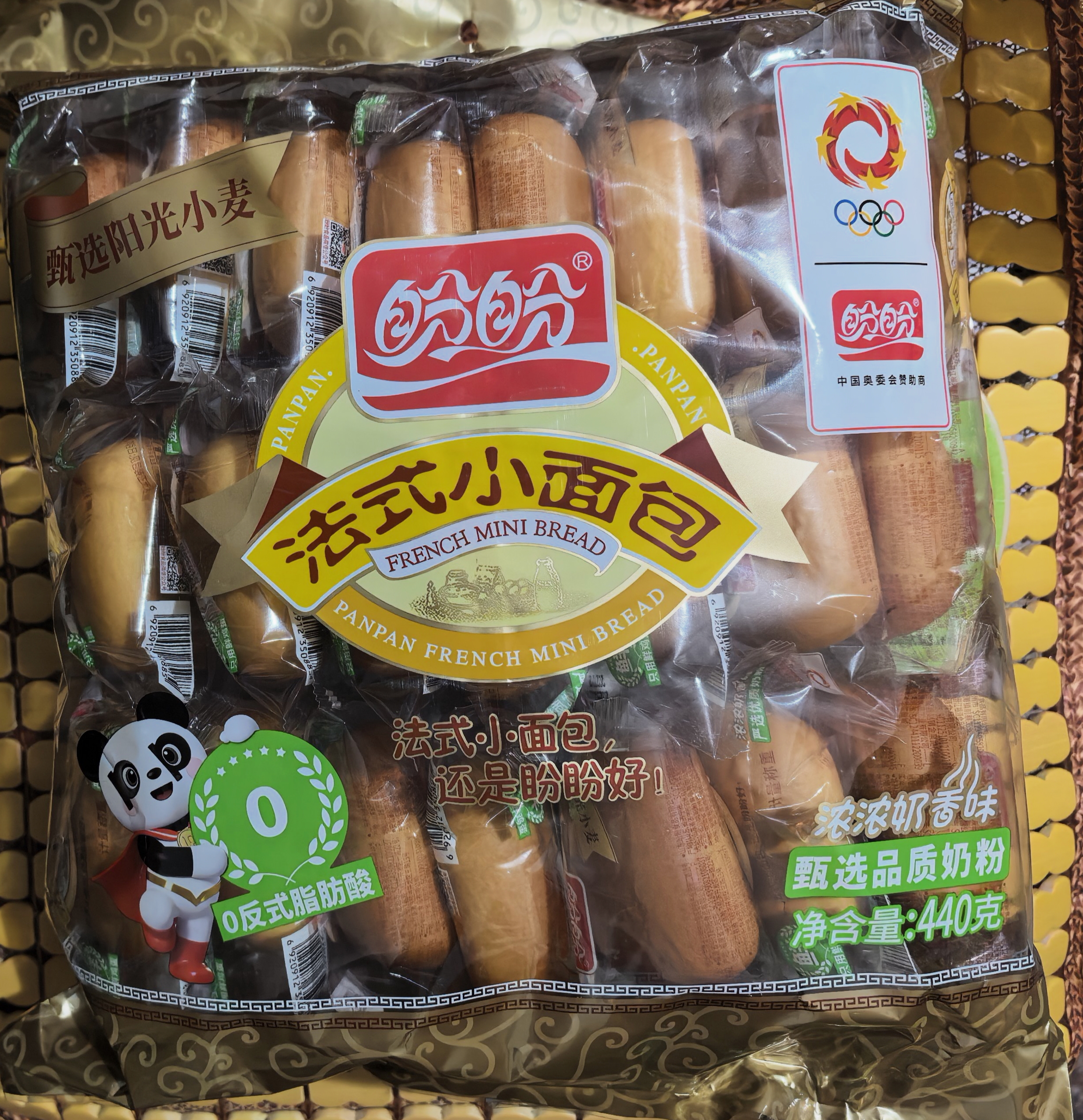 盼盼 法式小面包 早餐零食儿童点心代餐早餐口袋软面包奶香味440g 实拍图