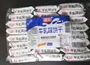 嘉友 牛乳味饼干468g*2经典爆款代餐下午茶办公室休闲零食 实拍图