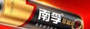 南孚5号电池40粒 五号碱性 聚能环5代 适用耳温枪/血糖仪/鼠标/遥控器/燃气表/挂钟/电子锁/玩具等 实拍图