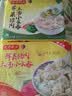湾仔码头上汤小云吞荠菜猪肉600g75只馄饨夜宵速食冷冻儿童早餐中秋送礼 实拍图