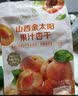 1号会员店（One's Member）山西金太阳果汁杏干300g高膳食纤维0脂肪酸甜零食蜜饯果干无蔗糖 实拍图