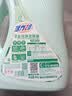 活力28全效洗衣原液900g1瓶+950g*1袋 云杉栀子花香 洗衣液京东自营 实拍图