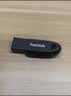 Sandisk闪迪128GB USB3.2 U盘 CZ550黑色 读速100MB/s 安全加密 数据恢复 学习办公电脑车载 高速大容量优盘 实拍图