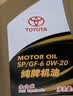 丰田（TOYOTA）原厂机油 0W-20机油 4L SP 全合成 一汽纯牌 京东养车 荣放卡罗拉 实拍图