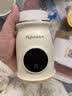 斐彼便携温奶器恒温母乳热奶器婴儿奶粉外出无线暖奶调奶器可加热消毒 新国标3C升级款+Pigeon贝亲转接口+原装快充 实拍图