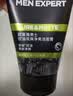 欧莱雅男士控油炭爽洗面奶洁面膏乳收缩毛孔保湿专用护肤品男生礼物 实拍图