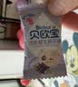 贝欧宝活性益生菌软糖 225g 酸奶味 休闲零食 营养健康糖果 实拍图
