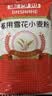 金沙河面粉 家用雪花小麦粉10斤 包子馒头水饺手擀面烘焙白面5kg 实拍图