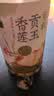 燕之坊有机贡玉香莲子 220g 去芯磨皮干货无硫熏药食同源百合莲子银耳羹 实拍图