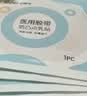 sister care乳贴防凸点男士女士通用胸贴一次性隐形透气夏季运动薄款防汗50贴 实拍图