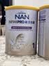 雀巢（Nestle）港版能恩全护玺愿适度水解婴儿奶粉1段800g 7HMO 防敏 实拍图