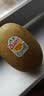 佳沛（zespri）新西兰金奇异果12粒特大果124-146g猕猴桃中秋节礼品送水果礼盒 实拍图