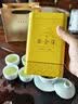 七春黄金芽明前新茶绿茶安吉白茶浙江特产茶叶礼盒中秋教师节送礼250g 实拍图
