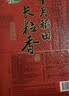 十月稻田 长粒香大米 20斤（东北大米 香米 10kg/公斤） 实拍图