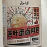 云山半古法炖肉料卤料包15g*15小包炖牛羊肉香料家用酱牛肉茶叶蛋纱布袋 实拍图