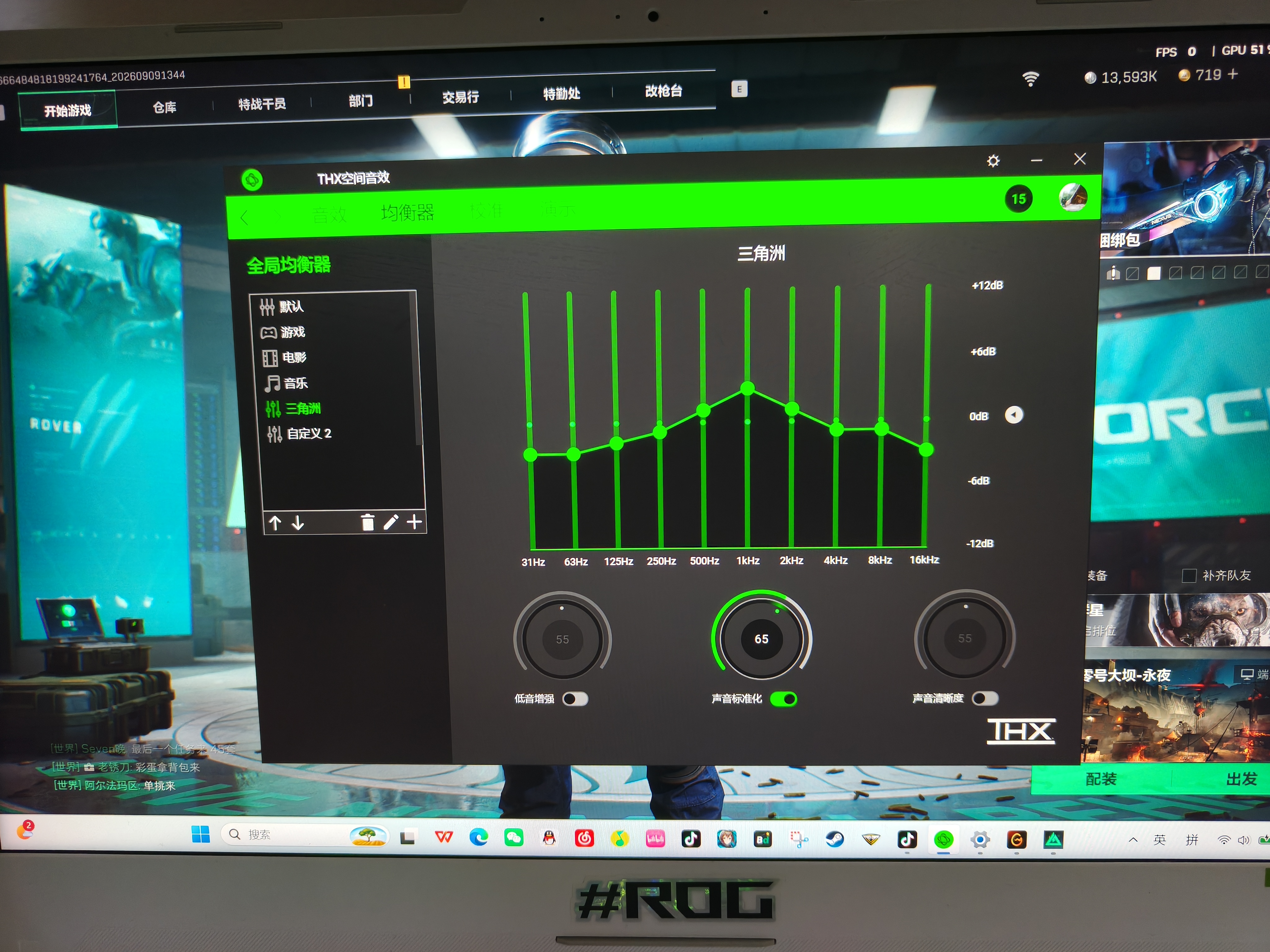 雷蛇（Razer）战锤狂鲨V3有线入耳式耳机 7.1环绕声 吃鸡神器 三角洲官方指定 Type C 白色（赠THX软件 可调EQ） 实拍图