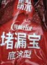 东方雨虹堵漏王堵漏宝 水不漏防水堵漏王速干水泥胶卫生间堵漏灵塑钢泥屋顶漏水填缝剂墙地面裂缝修补 4KG 实拍图