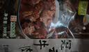 冠云牛肉309g熟食年货 无添加剂牛肉 山西平遥特产即食代餐酱卤牛肉粒 实拍图