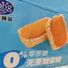 港荣蒸蛋糕面包无蔗糖480g早餐小蛋糕零食糕点甜品代餐中秋礼品盒 实拍图