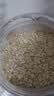 桂格（QUAKER）即食燕麦片1000克袋装 营养早餐 膳食纤维 零添加白砂糖 实拍图