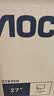 AOC 27英寸 120Hz IPS HDRMode HDMI 低蓝光不闪 可壁挂 三边微边 超薄节能办公电脑显示器 27B35H 实拍图