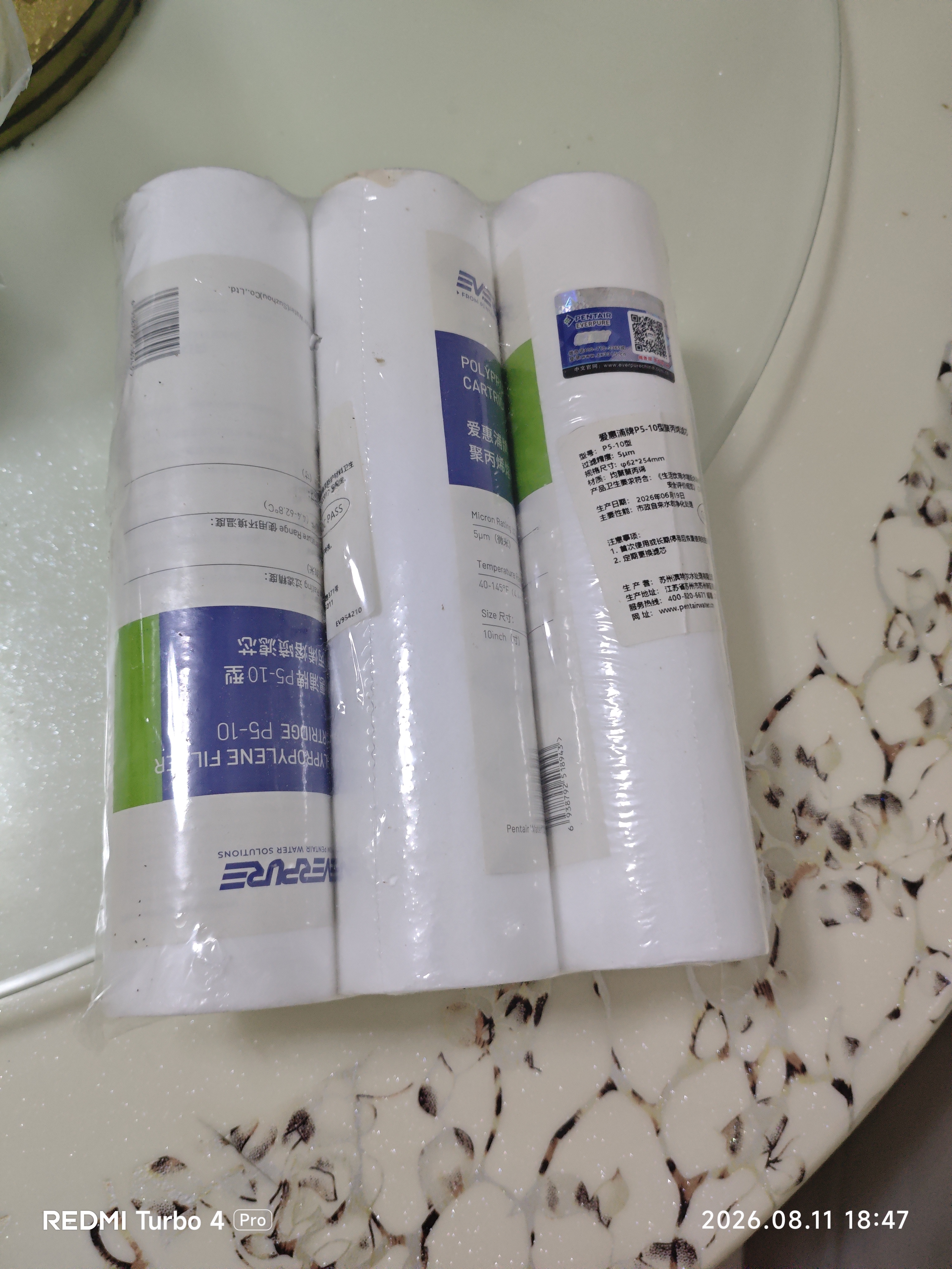 爱惠浦（Everpure）家用厨下 10寸/5微米 前置过滤各品牌通用净水器 PP棉滤芯4支装 实拍图