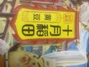 十月稻田 黄豆 2斤 东北大豆 非转基因 打豆浆料包 发豆芽 营养速食早餐 实拍图