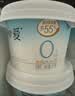 简爱0%蔗糖 酸奶 135g*4杯 天然乳蛋白 无蔗糖酸奶 实拍图