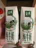 伊利【新鲜日期】金典纯牛奶200ml*24盒3.6g乳蛋白中秋礼品礼盒装 7月 实拍图