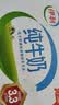 伊利严选牧场纯牛奶 250ml*16盒全脂牛奶 礼盒装 实拍图