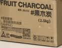 尚烤佳（Suncojia）无烟烧烤碳果木炭烧烤炭火锅围炉煮茶取暖烤肉苹果木炭原木炭5斤 实拍图