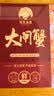 【礼券】姑苏渔歌大闸蟹礼券8688型公4.5两母3.0两4对8只送礼螃蟹卡券海鲜礼盒礼品卡 实拍图