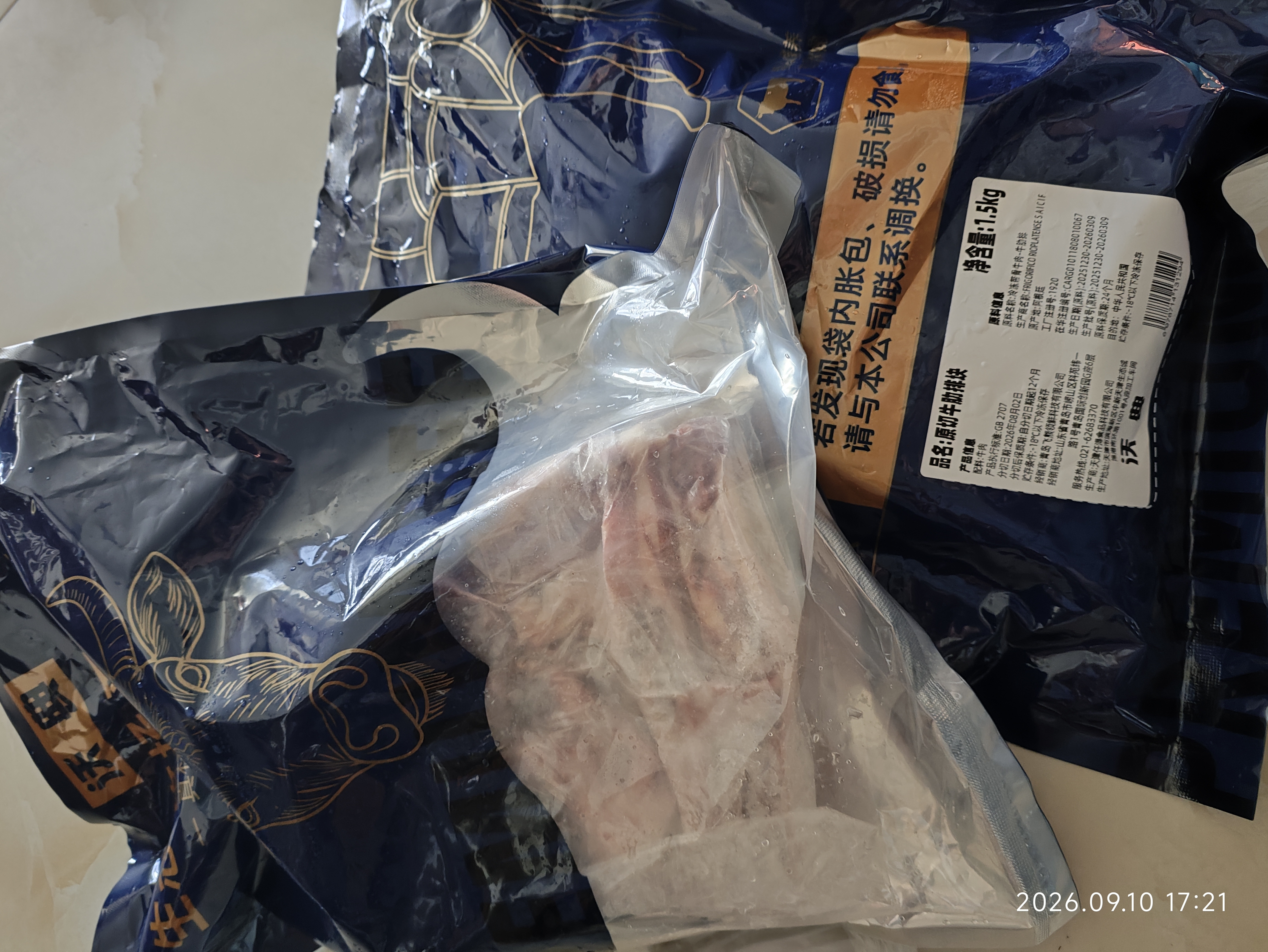 沃典阿根廷原切牛肋排净重3斤 带骨牛肉生鲜牛排骨牛肋骨新鲜炖煮食材 实拍图