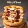 嘉士利果乐果香 饼干零食网红果酱夹心饼干蓝莓味1000g/整箱 独立包装 实拍图