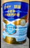 蒙牛悠瑞【牛初乳】免疫球蛋白中老年奶粉900g*2罐礼盒装 中秋送礼 实拍图