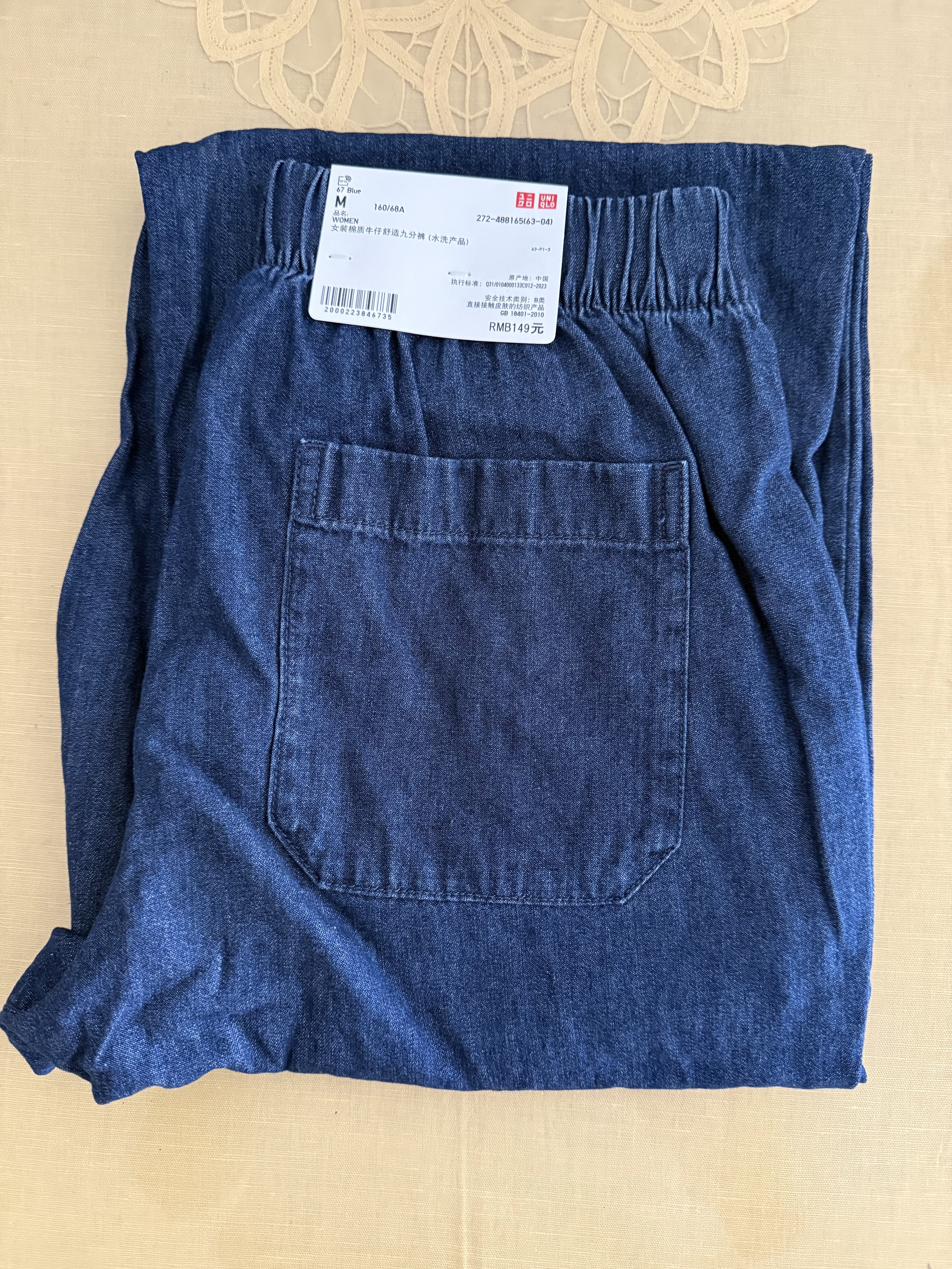 优衣库棉质牛仔舒适九分裤/水洗产品常规款女装483896 488165 488165/67海蓝色 M 实拍图