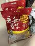 永和豆浆经典原味豆浆粉 1.2kg植物蛋白豆浆高蛋白非转基因量贩中秋送礼 实拍图