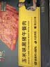 锋味派黑猪午餐肉玉米味316g/8片独立片装 儿童早餐速食火腿肠火锅食材 实拍图